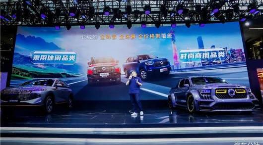 Great Wall, BYD, Ford, Tesla, Volkswagen