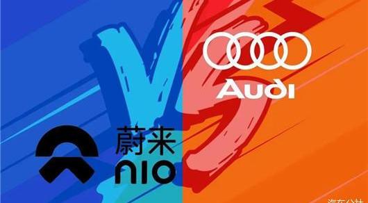 Weilai, Volkswagen, Morgan, Audi, Beijing