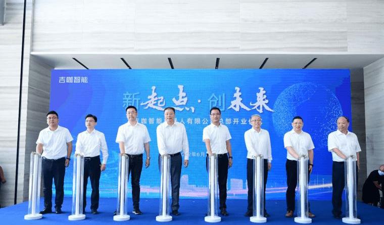 LEVC, Hechuang, Geely Automobile 