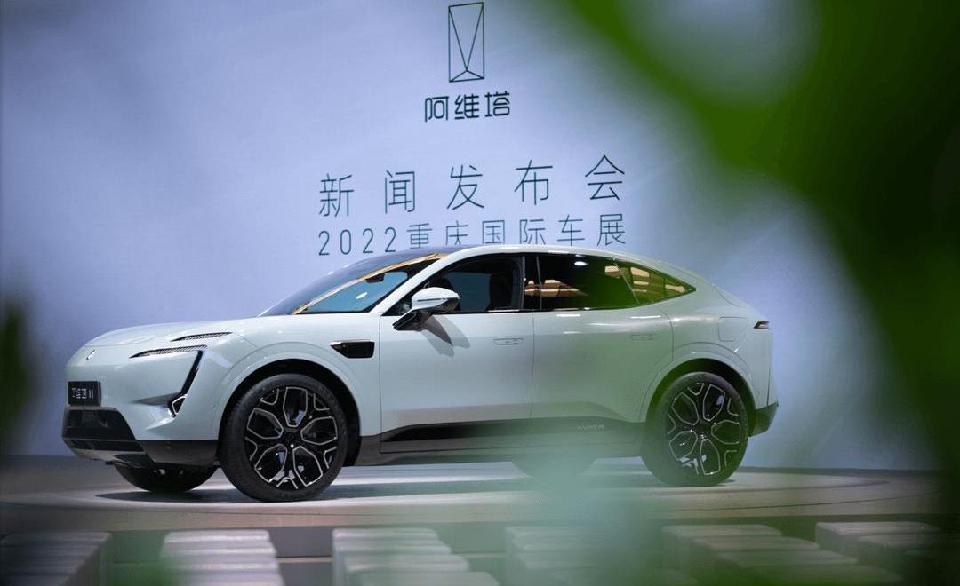 Aouita, Aouita 11, Chang 'an, concept, Chinese