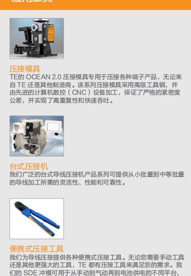 Remote, Iveco, DS, concept, China National Heavy Duty Truck