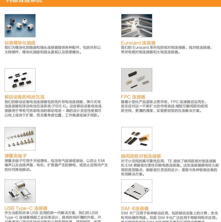 Remote, Iveco, DS, concept, China National Heavy Duty Truck