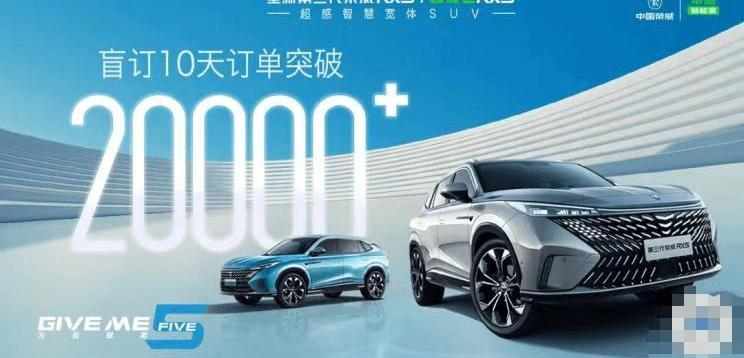 BMW, Volkswagen, Roewe, Toyota