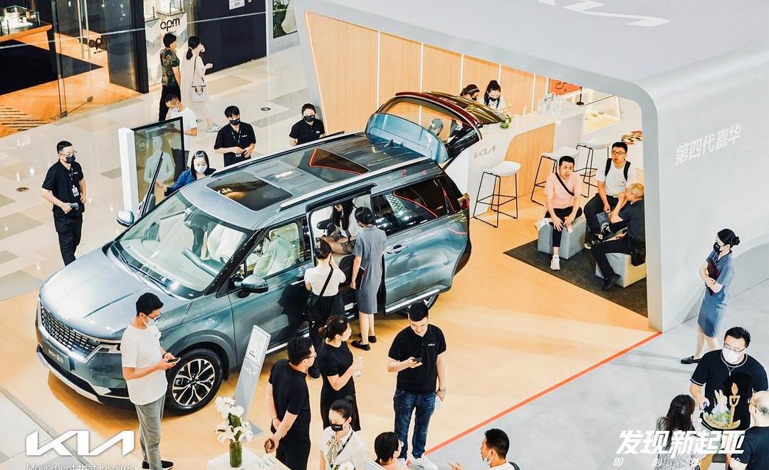 KIA, KIA K5, Discovery, Zhipao