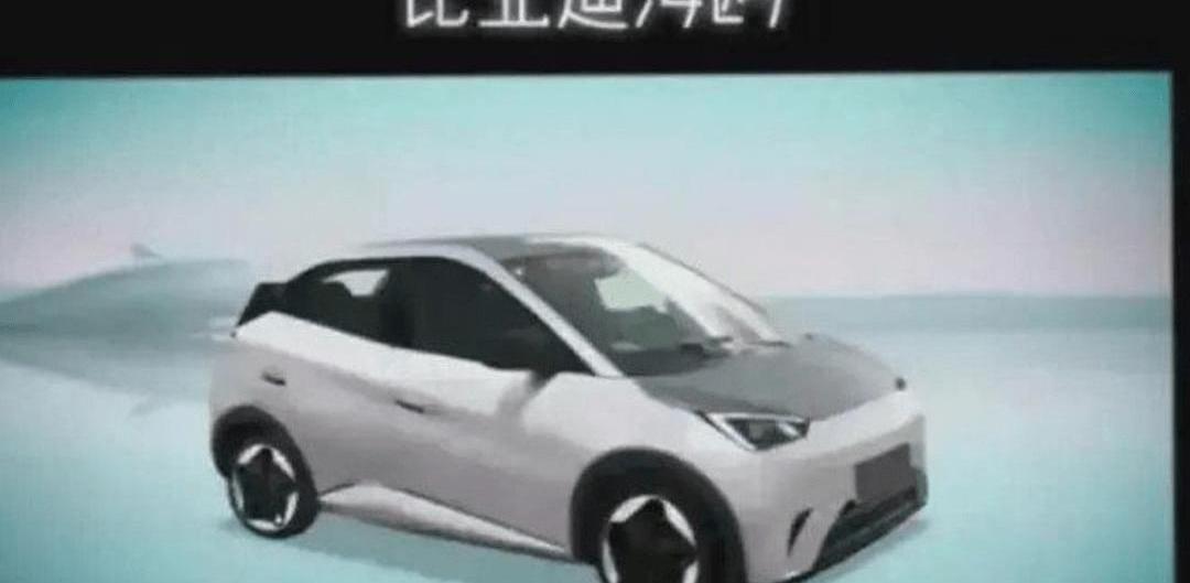 QQ ice cream, BYD, Changan, Changan Deep Blue, Changan Deep Blue SL03 