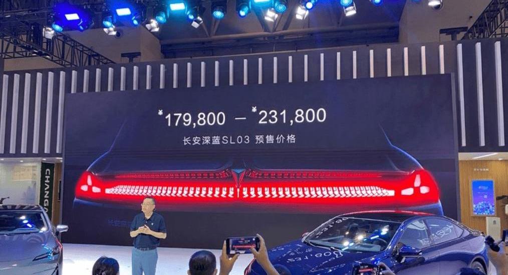 QQ ice cream, BYD, Changan, Changan Deep Blue, Changan Deep Blue SL03 