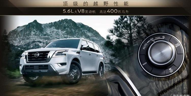 Tule, Nissan, Dongfeng
