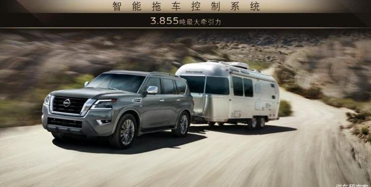 Tule, Nissan, Dongfeng