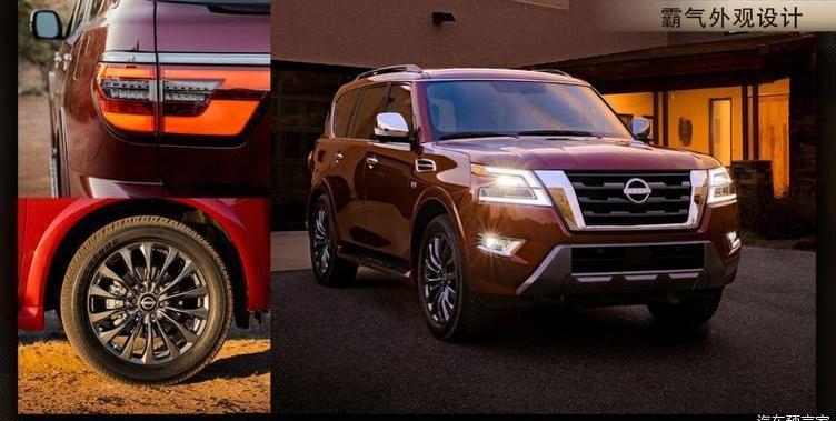 Tule, Nissan, Dongfeng