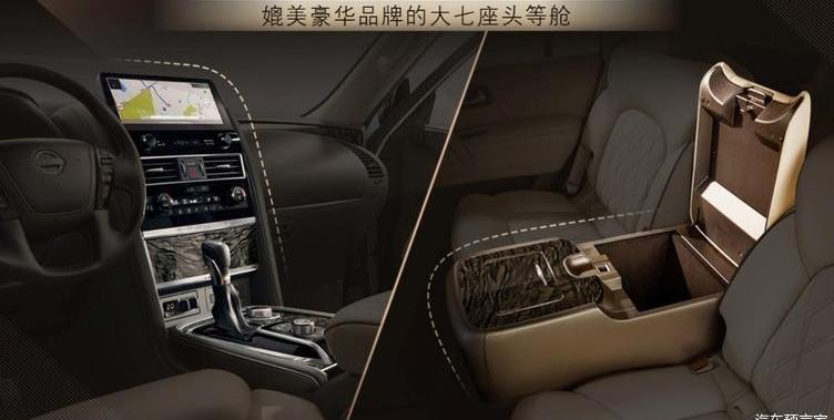 Tule, Nissan, Dongfeng