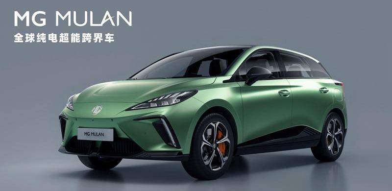 MG MULAN