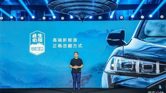 Wei Pai, Mocha, Mocha DHT-PHEV, Hechuang, Great Wall