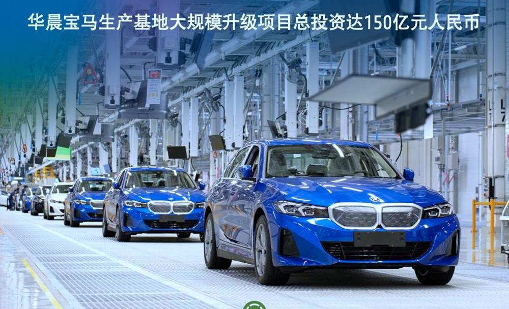 BMW, idea, discovery
