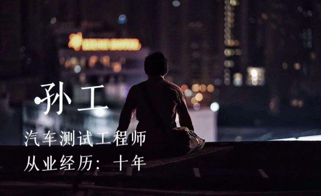Weilai, tank, found