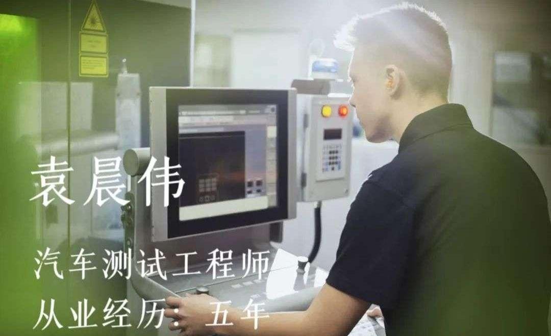 Weilai, tank, found