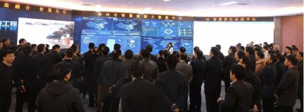 Hongqi, Beijing, Hechuang, Modern, Remote