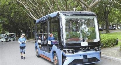 Hongqi, Beijing, Hechuang, Modern, Remote