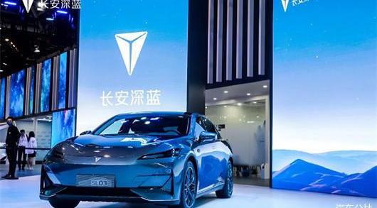 Chang 'an, Aouita, Chang 'an Deep Blue, Aouita 11, Chang 'an Deep Blue SL03