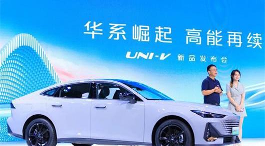 Chang 'an, Aouita, Chang 'an Deep Blue, Aouita 11, Chang 'an Deep Blue SL03