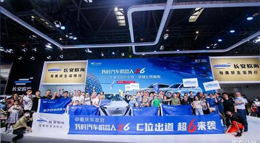 Chang 'an, Aouita, Chang 'an Deep Blue, Aouita 11, Chang 'an Deep Blue SL03