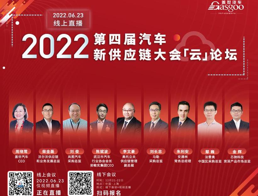Volvo, Discovery, Idea, Chinese