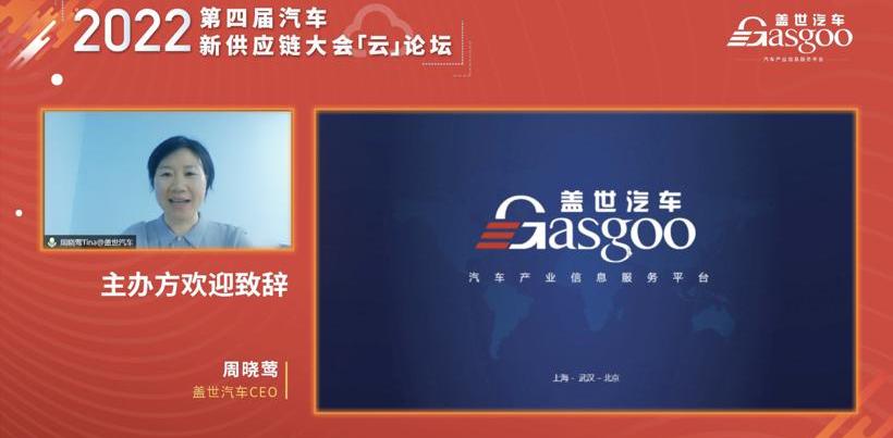 Volvo, Discovery, Idea, Chinese