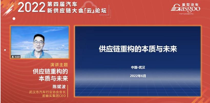 Volvo, Discovery, Idea, Chinese