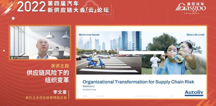 Volvo, Discovery, Idea, Chinese