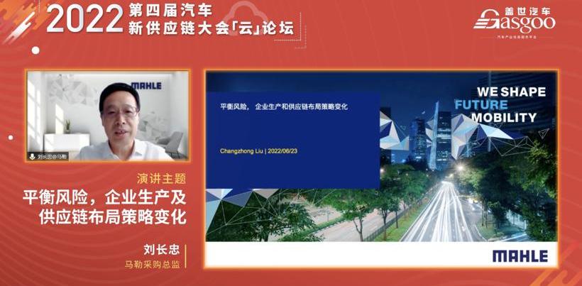 Volvo, Discovery, Idea, Chinese