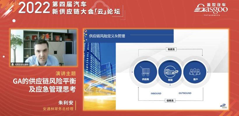 Volvo, Discovery, Idea, Chinese