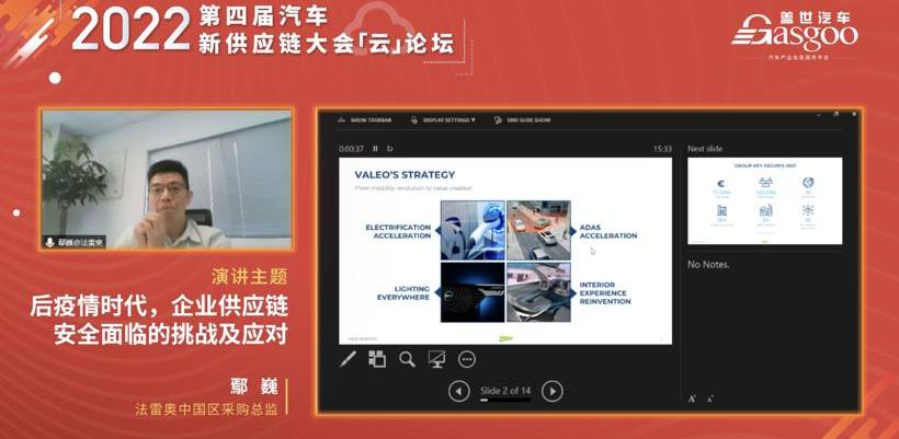 Volvo, Discovery, Idea, Chinese