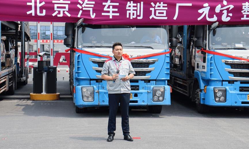Yuanbao, Beijing, Beijing Automotive, manufactured by BAIC, shipped