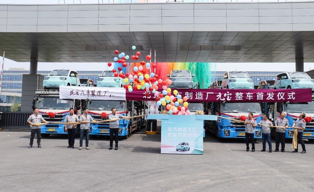 Yuanbao, Beijing, Beijing Automotive, manufactured by BAIC, shipped