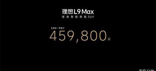 Ideal L9, Li ONE, Weilai, Aouita, BYD