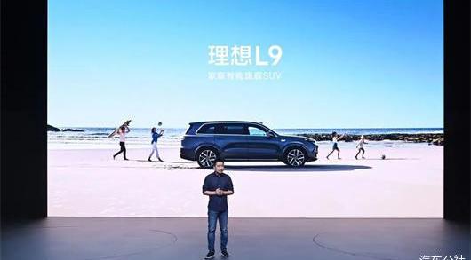 Ideal L9, Li ONE, Weilai, Aouita, BYD