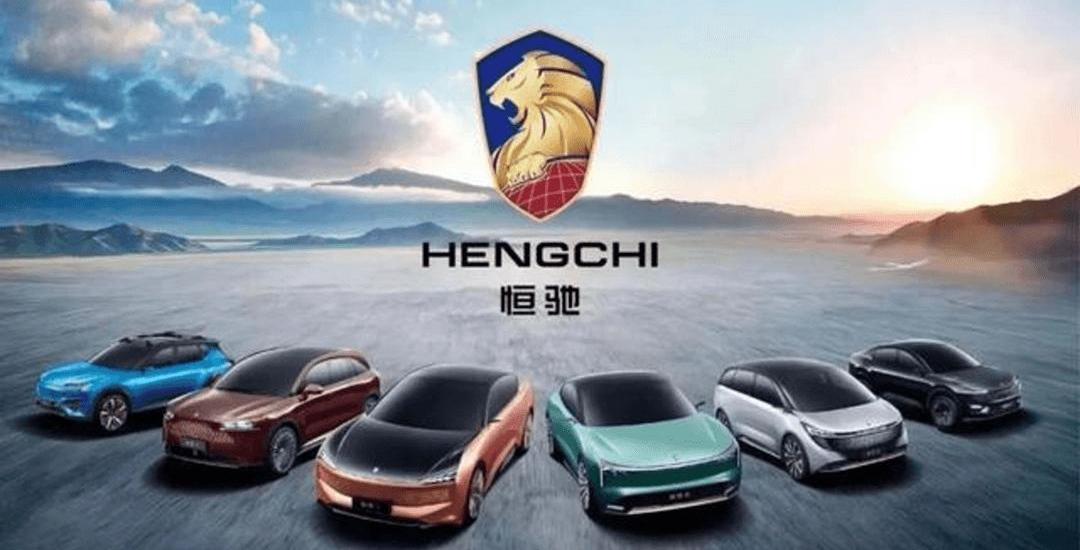 Hengchi, Hengchi 5