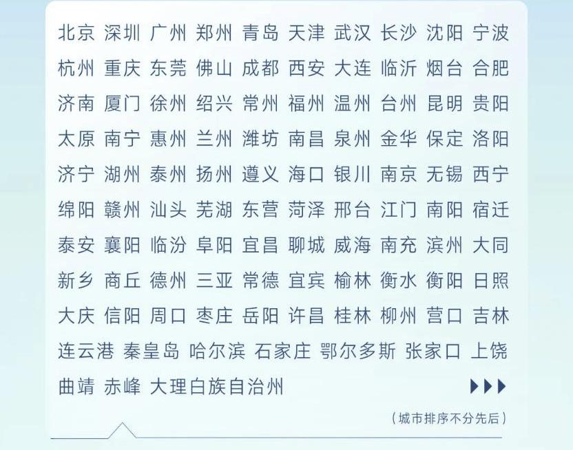Tengshi, BYD, Tengshi D9, Mercedes-Benz
