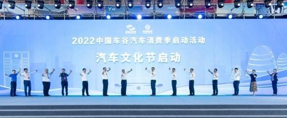 Dongfeng, Han, Honda, dongfeng fengshen, Lantu Automobile