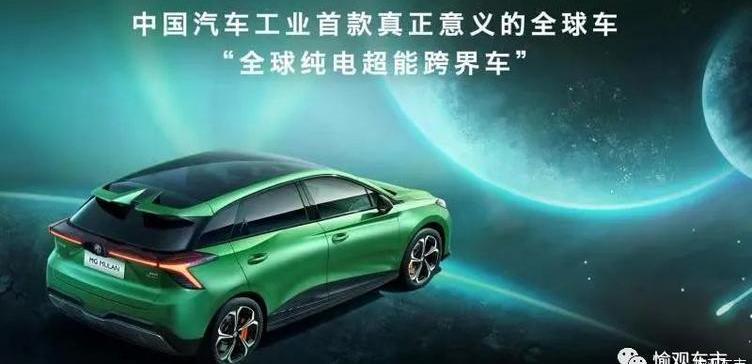 MG MULAN, golf, BMW, Volkswagen, Rubik's cube 