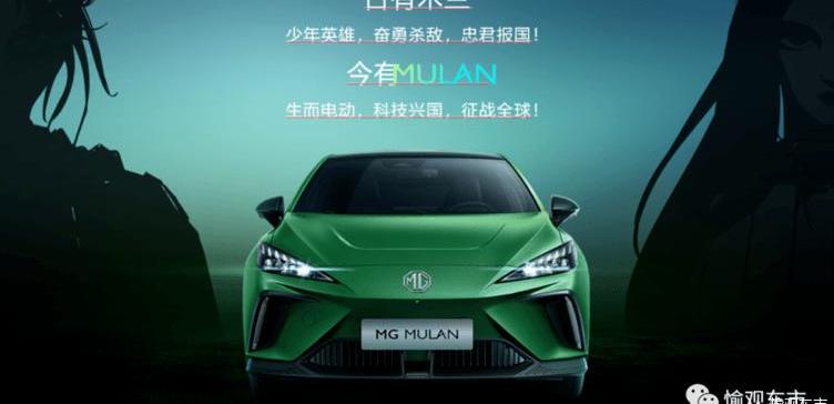 MG MULAN, golf, BMW, Volkswagen, Rubik's cube 