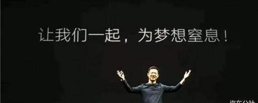 Beijing, FF 91, Jaguar, Land Rover, Discovery