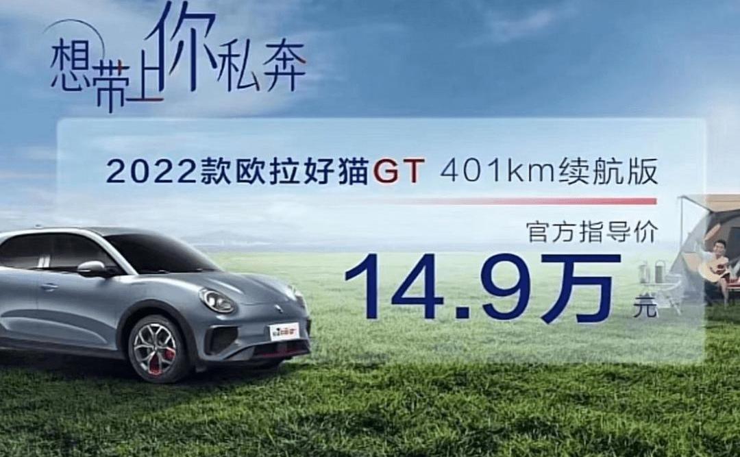 Weilai, Tengshi, Weilai ES8, Haval, BYD