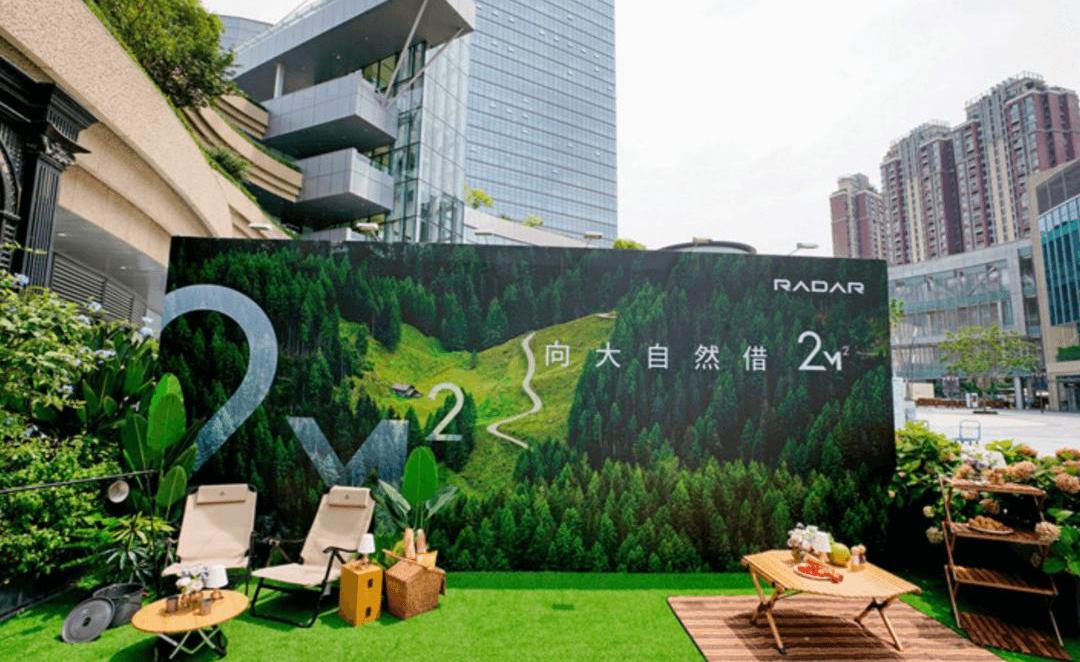 idea, Dongfeng