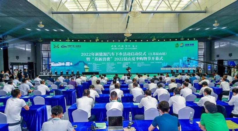 Weilai, Volkswagen, Tesla, Weilai ES7, Beijing