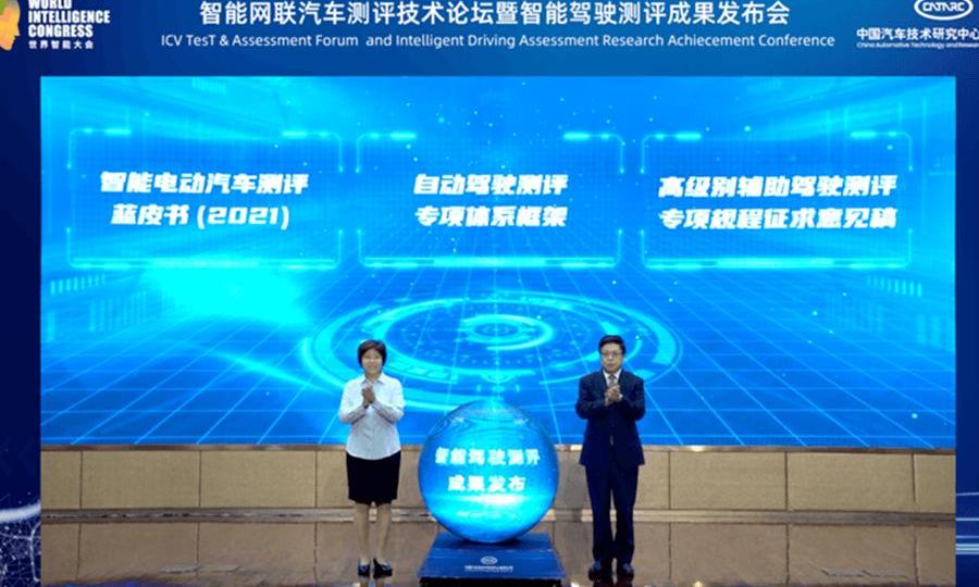 Discovery, Ai 'an, BMW, BYD, Nezha U