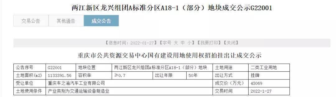 LI, Beijing, Ideal L9, Li ONE, Modern