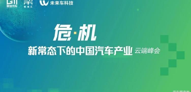 Volkswagen, Jaguar, Land Rover, Chery, Changan