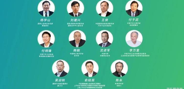 Volkswagen, Jaguar, Land Rover, Chery, Changan