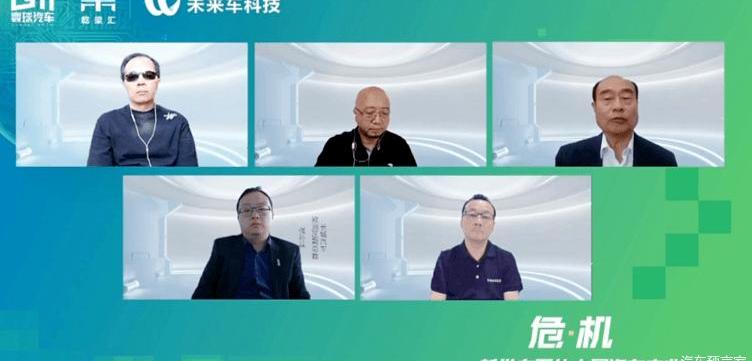 Volkswagen, Jaguar, Land Rover, Chery, Changan