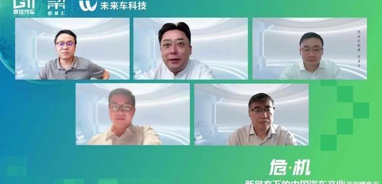 Volkswagen, Jaguar, Land Rover, Chery, Changan